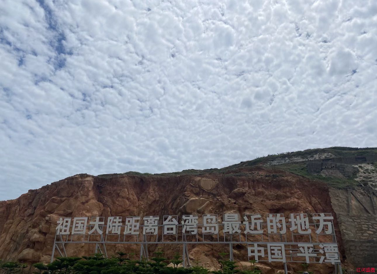 ����ƽ̶ ����̨��